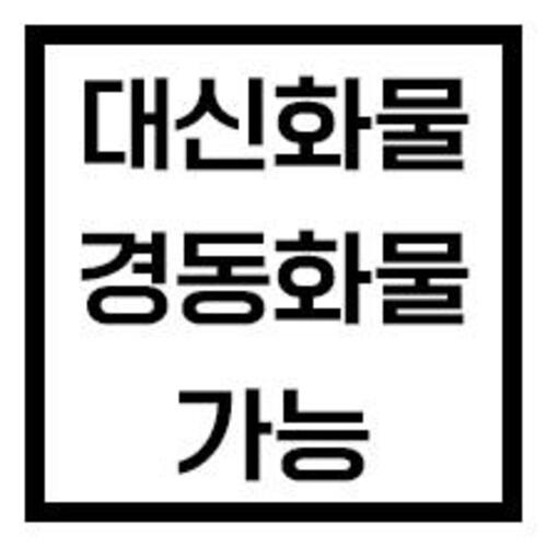 [기원] SK콜렛 (SK20) / SK Collet / 정밀급 AA