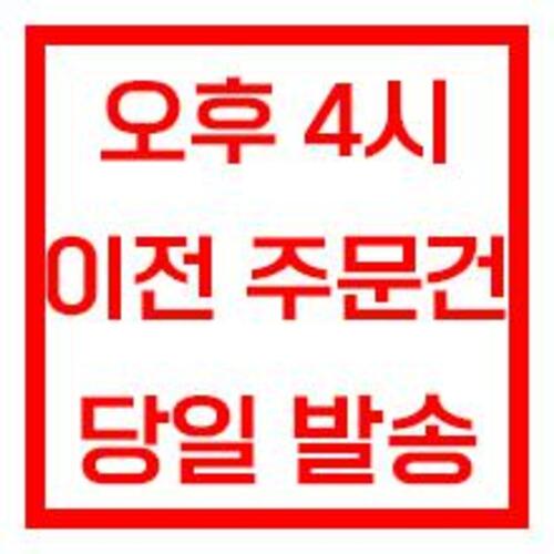 [기원] 색사장갑 (30g)